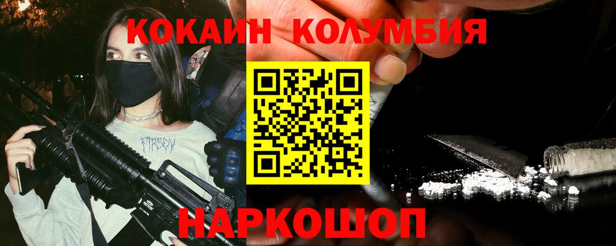 Кириши  Кокаин Эквадор  КОКАИН Fish Scale  Вход с VPN 
