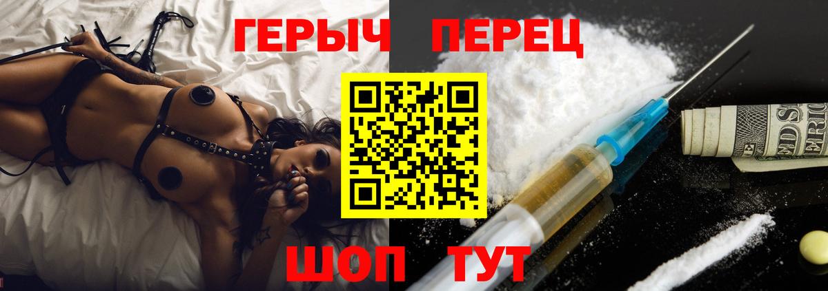 ГЕРОИН VHQ Кириши