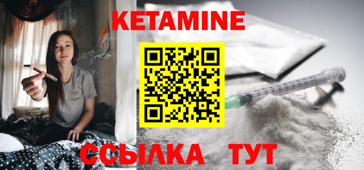 Кириши  КЕТАМИН ketamine  Вход с VPN  КЕТАМИН VHQ 
