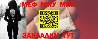 марихуана Краснокаменск