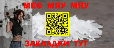 марихуана Краснокаменск