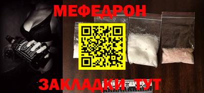 спайс Краснознаменск