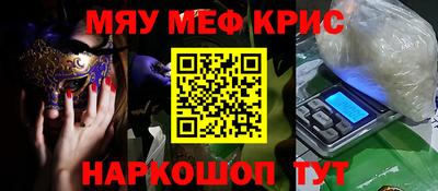 героин Краснодар