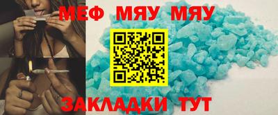 марихуана Краснокаменск
