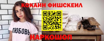 марихуана Краснокаменск