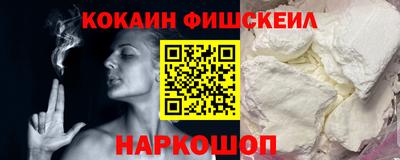 героин Краснодар