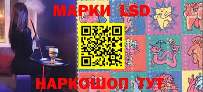 спайс Краснознаменск