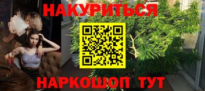 героин Краснодар