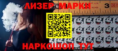 марихуана Краснокаменск