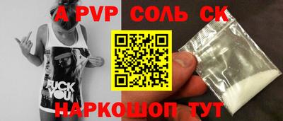 героин Краснодар