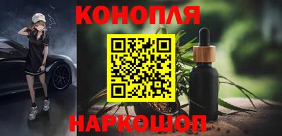 марихуана Краснокаменск