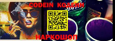 спайс Краснознаменск