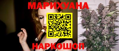 спайс Краснознаменск