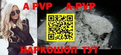 героин Краснодар