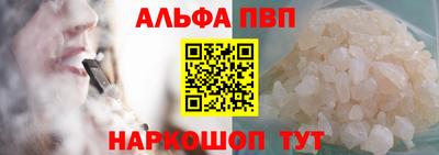 спайс Краснознаменск