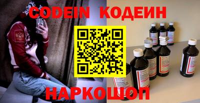 спайс Краснознаменск