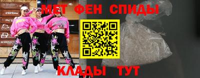 спайс Краснознаменск