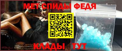 спайс Краснознаменск