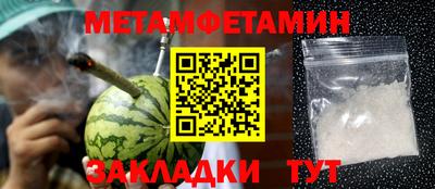марихуана Краснокаменск