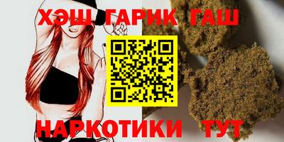 марихуана Краснокаменск