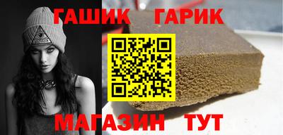 героин Краснодар