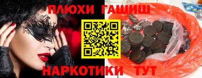 героин Краснодар