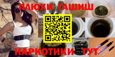 спайс Краснознаменск