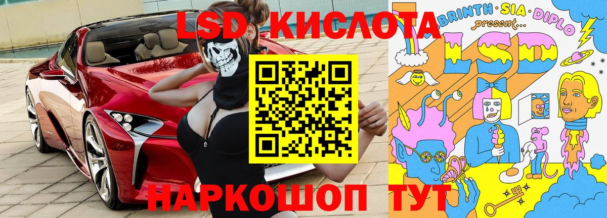 Кириши  Наркотические марки 1,5мг  Марки N-bome  Вход с VPN 