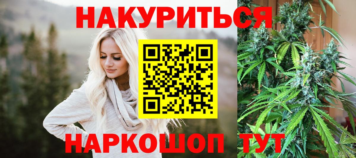 Бошки марихуана тримм  Каннабис AK-47  Вход с VPN  Марихуана Bruce Banner  Кириши  Каннабис White Widow 